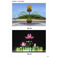 吉林运动灯光雕塑厂|长春运动灯光雕塑厂 电话:13944060277 