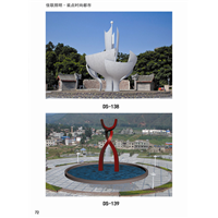 吉林白钢灯光雕塑厂|长春白钢灯光雕塑厂 电话:13944060277 