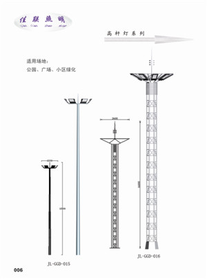 长春厂区高杆灯，0431-88759200