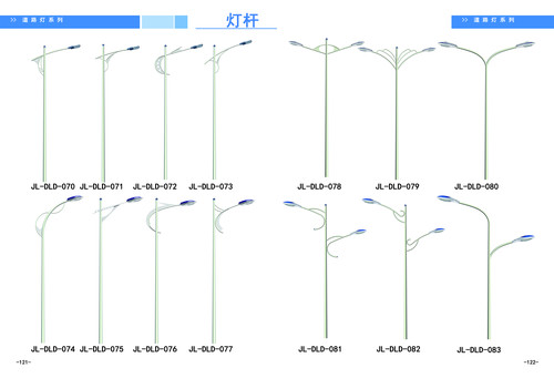 长春双臂路灯|吉林双臂路灯 