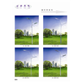 长春**的路灯厂家，0431-88759200 