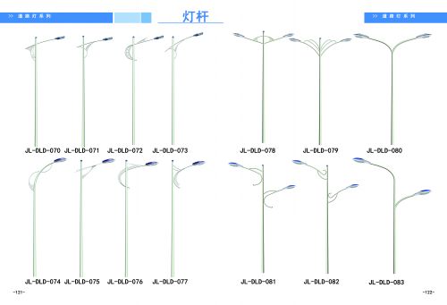 吉林路灯杆厂家|长春路灯杆厂家 