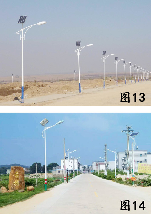 长春太阳能路灯|长春太阳能路灯厂 