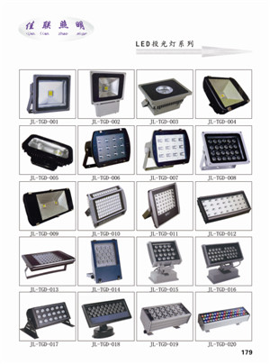长春led路灯，0431-88759200
