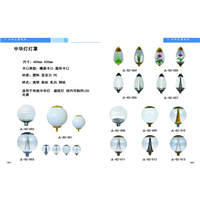 吉林中华灯灯罩厂家|长春中华灯灯罩厂家 