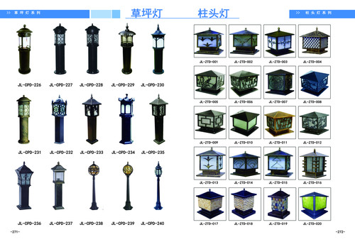 长春柱头灯|吉林柱头灯 