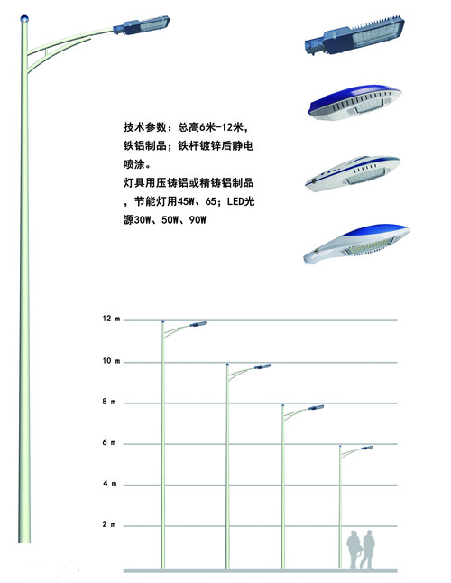 长春单臂路灯|吉林单臂路灯 