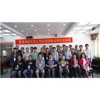 青岛专业杀虫公司