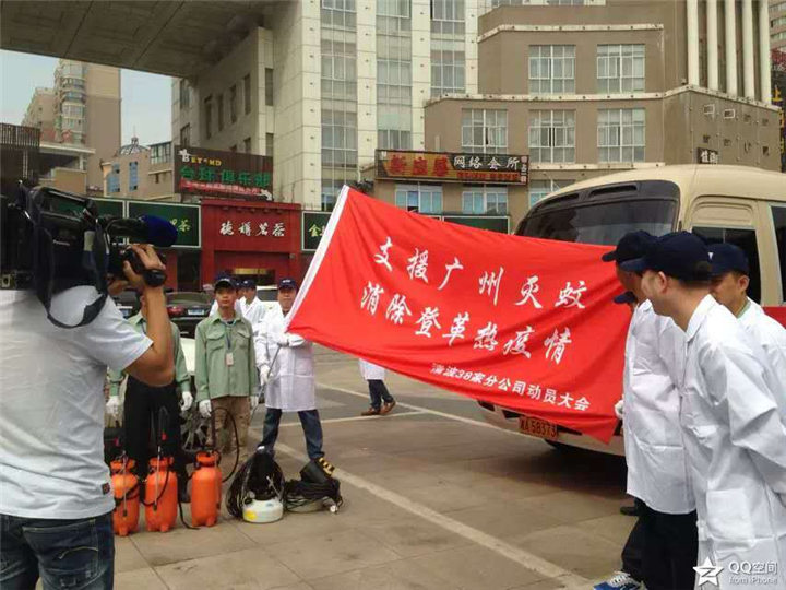 青岛杀虫公司，青岛除虫公司