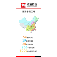 青岛灭鼠公司电话、杀虫公司