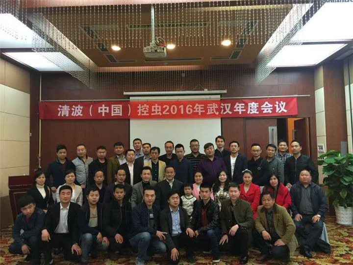 青岛灭蟑螂公司电话
