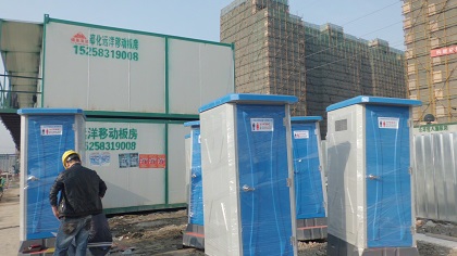 工地厕所、工地厕所多少钱17321388180 