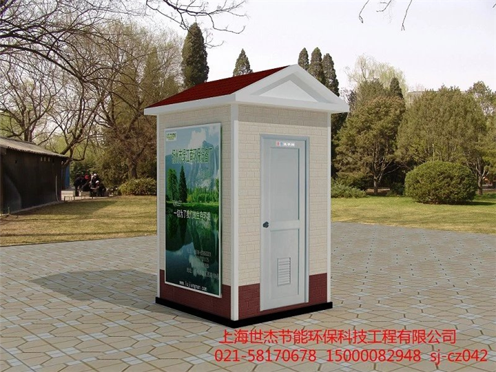 桐乡移动厕所 