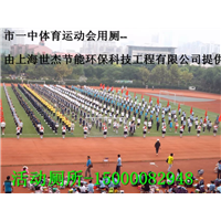 02上海活动厕所租赁|上海活动厕所租赁公司 