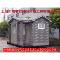 04上海移动厕所租赁|上海移动厕所租赁公司 