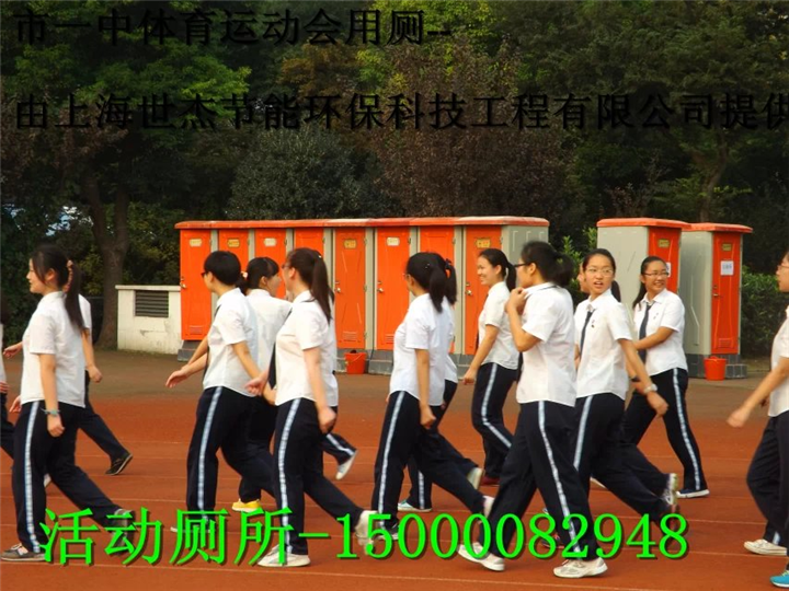 02上海移动厕所租赁|上海移动厕所租赁公司 