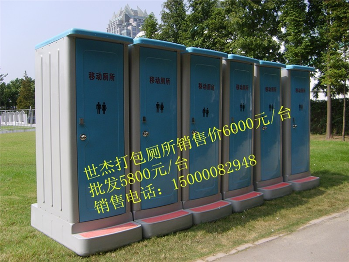 玻璃钢移动厕所销售 