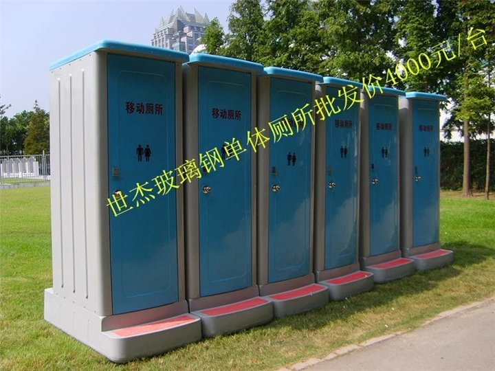 苏州环保移动厕所、苏州移动厕所租赁 