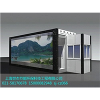 发泡节水环保厕所 
