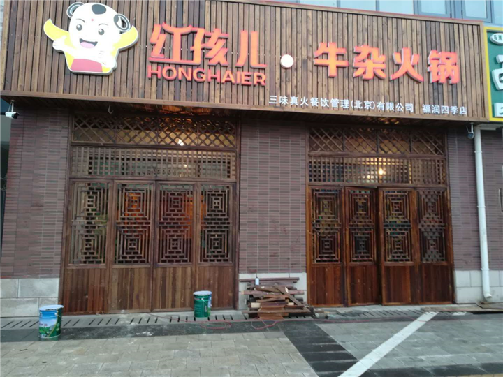 河南防腐木门头