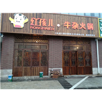 河南防腐木门头