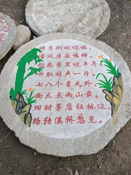 磨盘刻字石磙刻字加工定做 