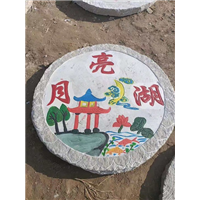 磨盘刻字石磙刻字加工定做 