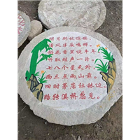 磨盘刻字石磙刻字加工定做 