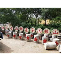 磨盘刻字石磙刻字 
