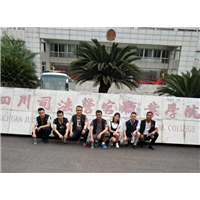 德阳除虫除蚁司法警官职业学院