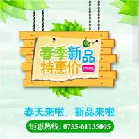 环保空调春季新品钜惠 