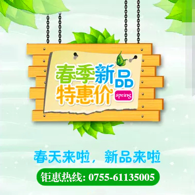 环保空调春季新品钜惠 