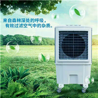 移动式环保空调