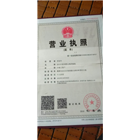 江西山鸡养殖场营业执照 