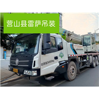 营山随车吊租赁吊玻璃的公司在哪