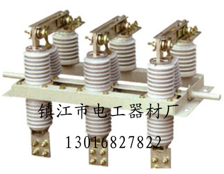 户内高压隔离开关  
