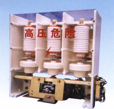 真空接触器,JCZ单相接触器,高压接触器 