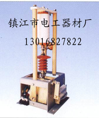 真空接触器  