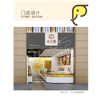 漳州南洋大师傅总部 