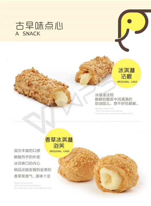 心意满满 