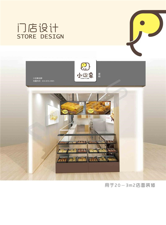 漳州老香港蛋糕 