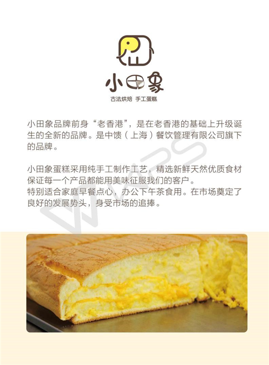 一代天骄 