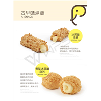 心意满满 