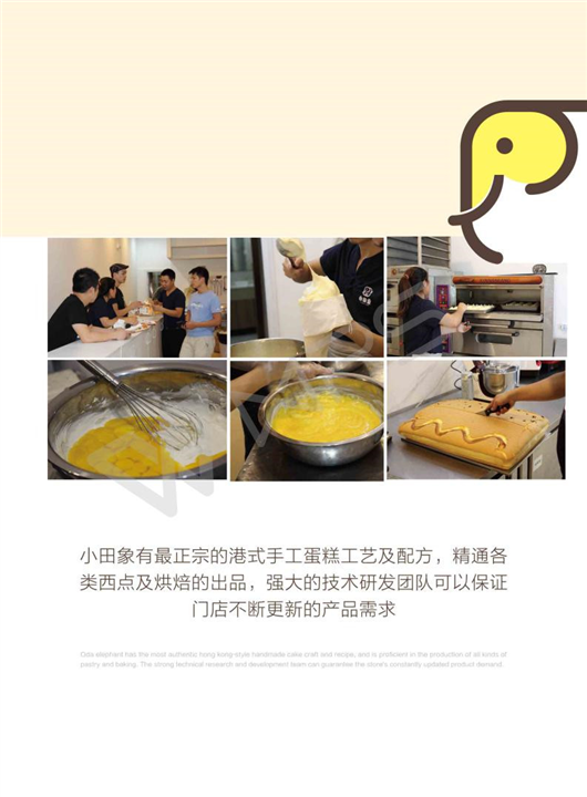 心的呼唤 