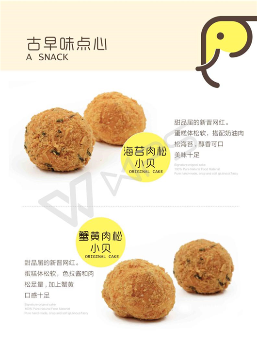 厦门老香港蛋糕店地址 