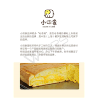 一代天骄 