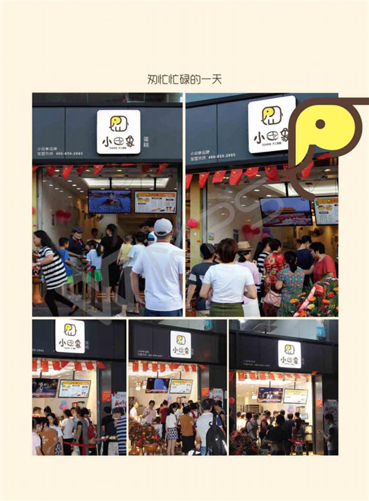 厦门老香港蛋糕总部 