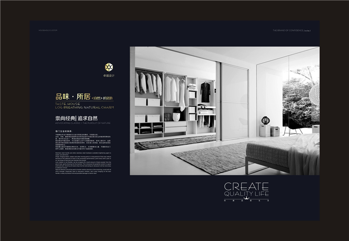 成都衣柜厂//成都比齐整体家居