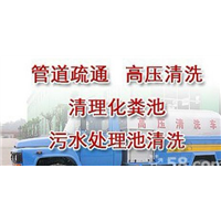 合川管道疏通 