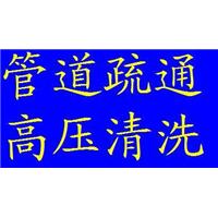 合川管道疏通 